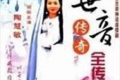 国产第二十一页,第二十一页描绘的科技与梦想画卷