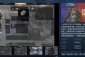 国产第13页